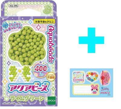 AQUABEADS SOLD SEPARATELY BEADS LIME GREEN AQ-295 ST MARK CERTIFICATION