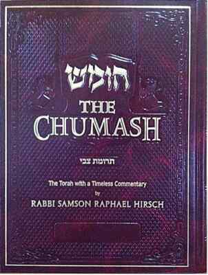 THE CHUMASH TRUMATH TZVI: with Rabbi S.R. Hirsch Commentary NEW