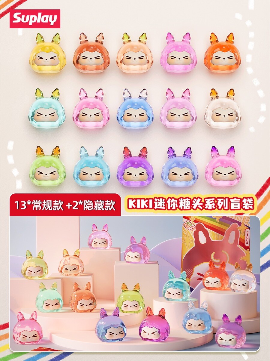 Suplay Kiki Mini Sugar Head 5 pcs Blind Bag Series May Chaser | eBay