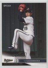 2020 Epoch NPB Taisuke Yamaoka #186 0sk9