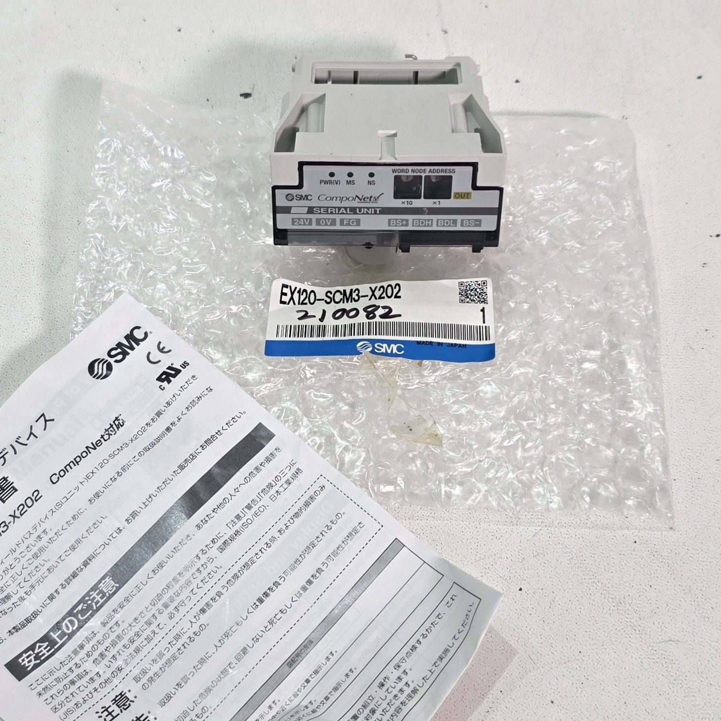SMC Serial Interface/Fieldbus Output Module, EX120-SCM3-X202