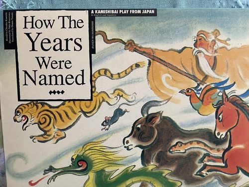 How The Years Were Named - A Kamishibai Play from Japan with Teacher's Guide