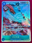 Jinbe OP14-049 SR | One Piece Card Game Japanese | OP14 Fish-Man Warlord