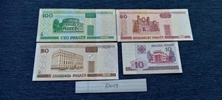 Belarus Rouble 2000 full set (4x) Free shipping [EX19]