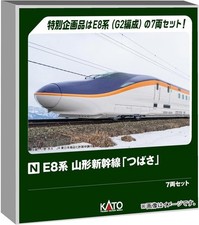 KATO 10-2050 E8 Series Yamagata Shinkansen Tsubasa 7 Cars N gauge new