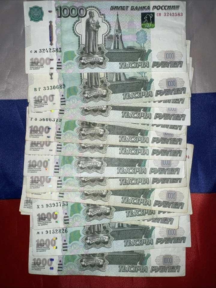 Billete Rusia 1000 Rublos 1997 2010 Billete Mundo Papel Monedo Colección Foto 2 de 3