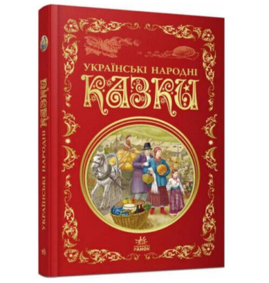 Стародавні українські народні колядки
