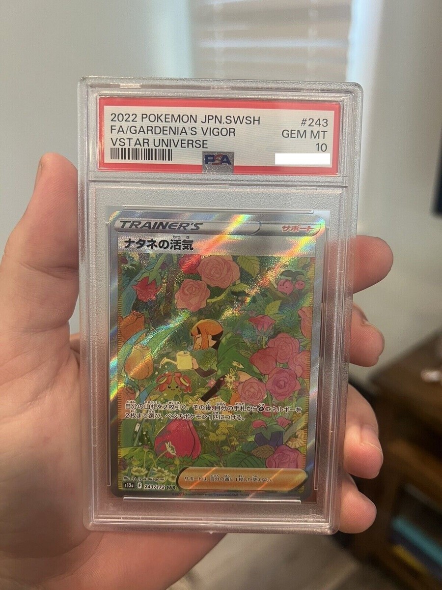 Gardenia’s Vigor SR psa10 Pokemon TCG Japanese PSA 10 Gardenia's Vigor VSTAR Universe s12a