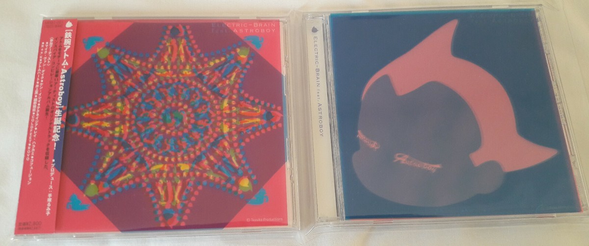 邦楽 Electric-Brain feat. Astroboy Electric Brain Feat. Astroboy – CD (Compilation), 2003