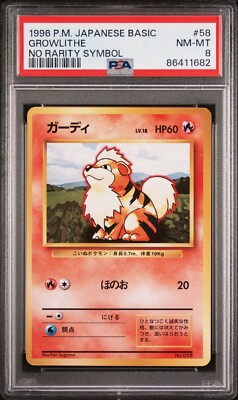 Pokemon 1996 PSA 8 NM-MINT Growlithe Base Set NO RARITY SYMBOL