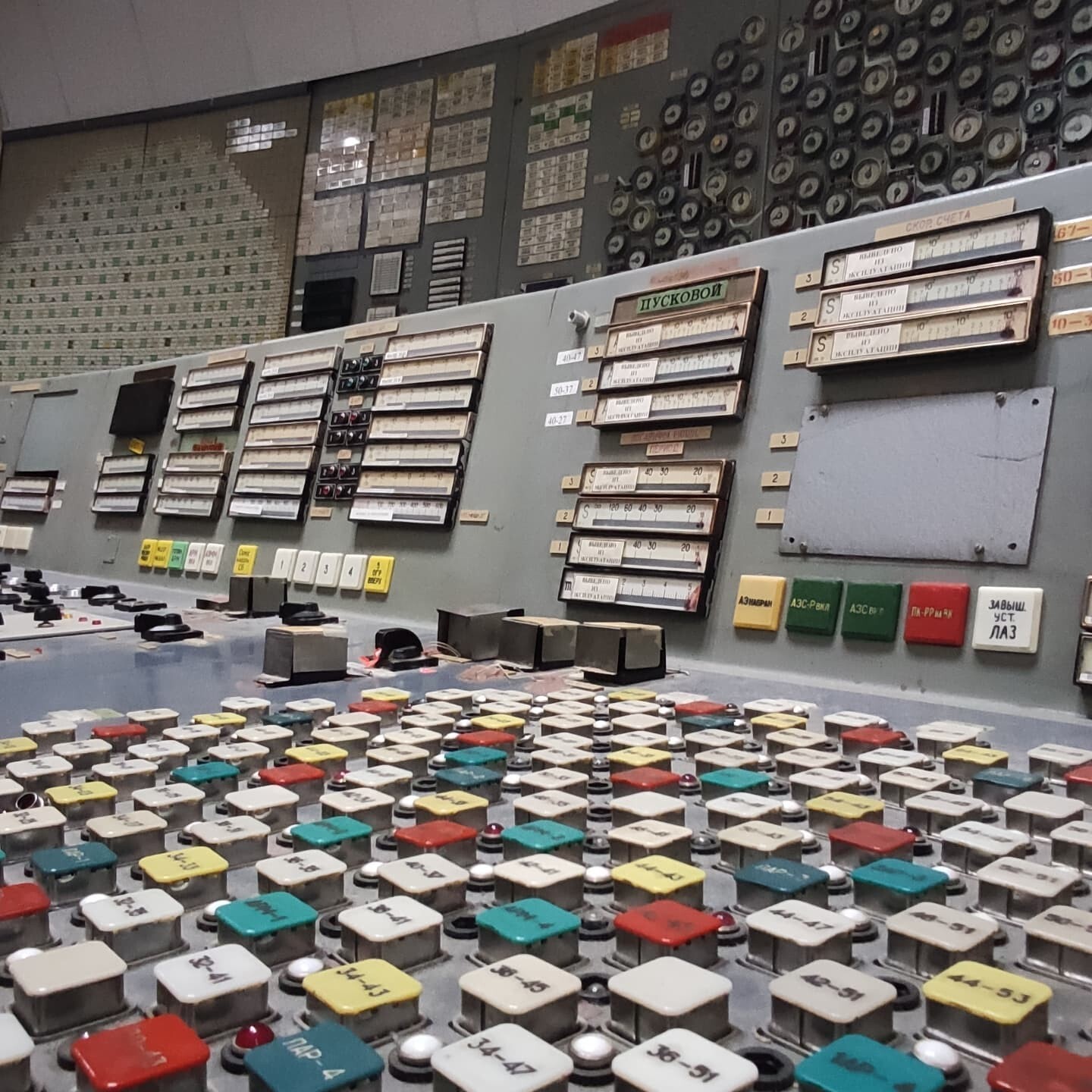 Chernobyl NPP Control Panel RBMK control room P2P1T button with ...