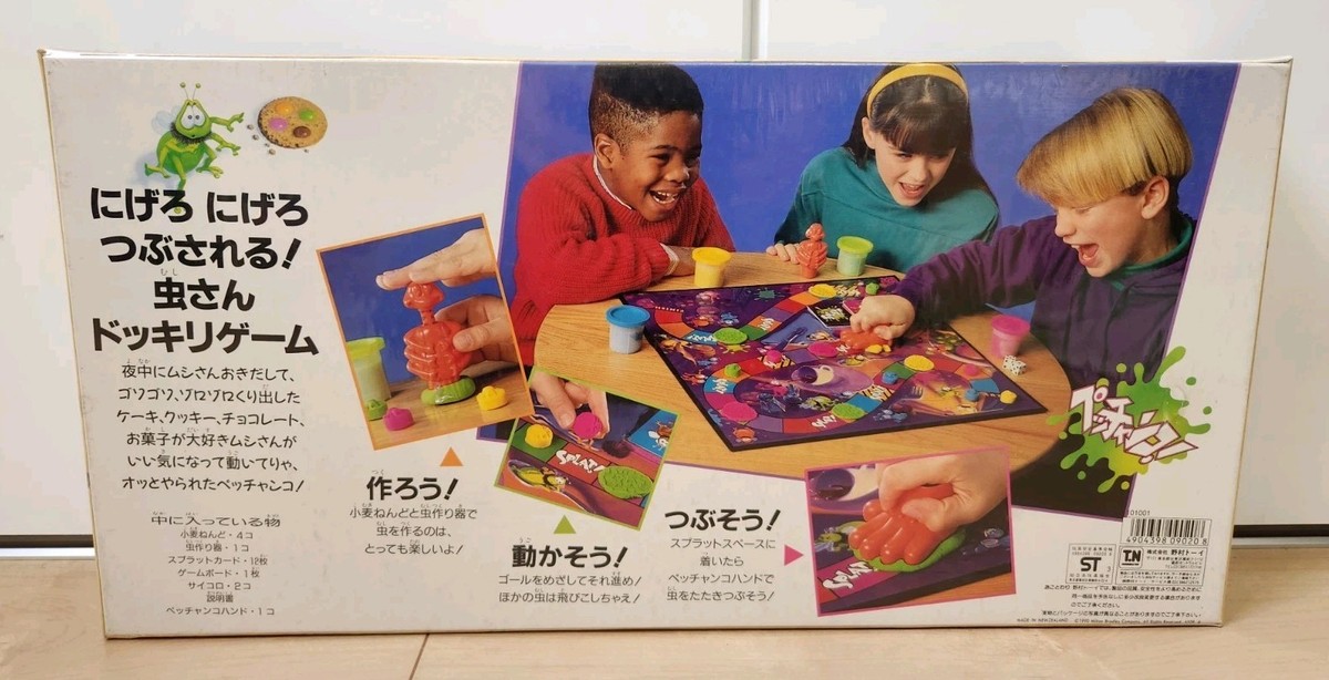 Vintage Milton Bradley Splat Board Game SEALED NEW 1990 Japan