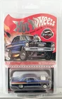Hot Wheels RLC 66 Super Nova Red Line Club 2022 Mattel #HNL16 Blue NEW