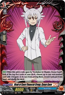 x1 Head of Gaen Financial Group, Kyoya Gaen (H) - DZ-TB01/H76EN - H CFV M/NM