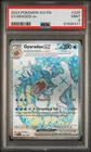 2023 POKEMON SVI EN-SCARLET & VIOLET ULTRA RARE #225 GYARADOS EX PSA 9