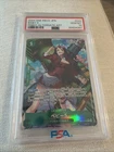 ベビー５ (Alt Art)