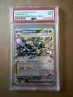 2025 Pokemon Play! Umbreon ex 060/131 Pokemon Prize Pack Series 7 PSA 9 Mint