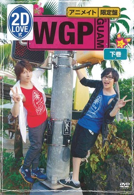 Japanese Region 2 Marine ENTERTAINMENT Animate Limited Edition Version Radio...