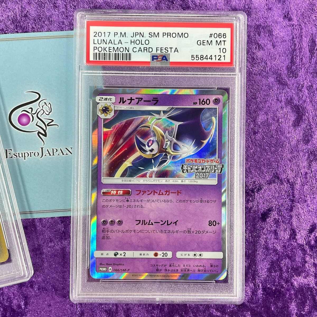 PSA 10 Solgaleo Lunala Champions League 2017 Promo Pokemon PSA 10 Solgaleo Lunala Champions League 2017 Promo Pokemon