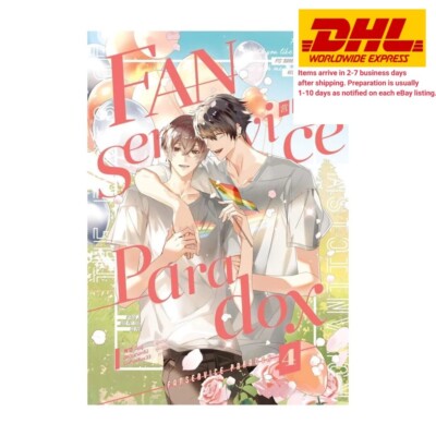 Fanservice Paradox BL Novel Collection Book No.4 (Thai ver.)
