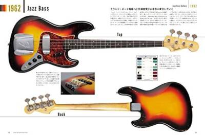 ジャズベース・プレイヤー 8冊　全巻 Fender Jazz Bass Player's Book Vintage Maintenance Customize