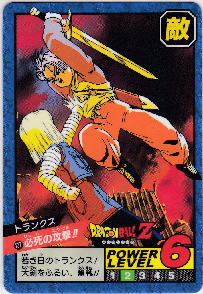 ドラゴンボール ポスターコレクション 全種 セット　DRAGONBALL ドラゴンボール ポスターコレクション 全10種 コンプリート