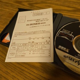 Mr. Bones Sega Saturn Software