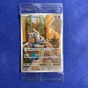 Pocket Scout - Mimikyu 075 SEALED Promo Paldean Fates Promo Card ETB B