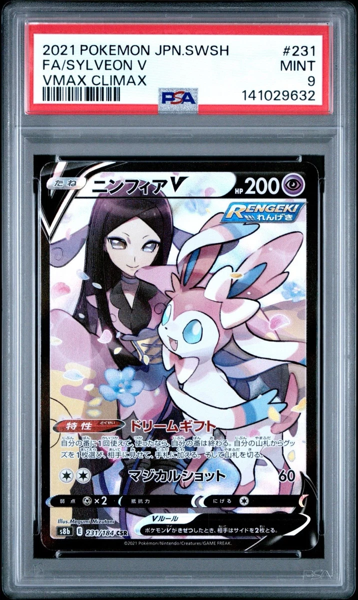 Sylveon Pokémon TCG Professional Sports Authenticator (PSA