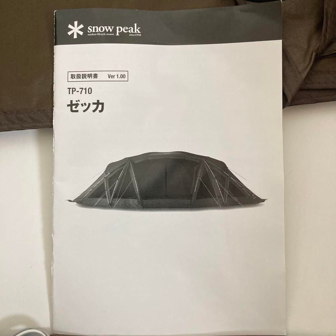 Snow Peak tp-710 Zekka tent | eBay