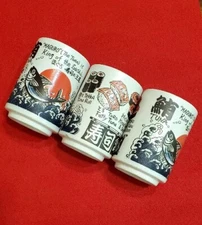 Sushi Mino Ware Japan Yunomi Chawan Tea Cup Tsuna Maguro Sun Wave Set Of 3