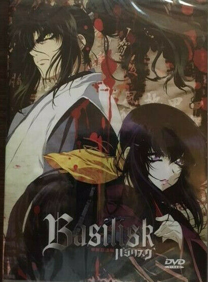 その他 Basilisk: Box Set [DVD] [Import] Basilisk The Complete Series (DVD Box Set +Booklets ) Anime