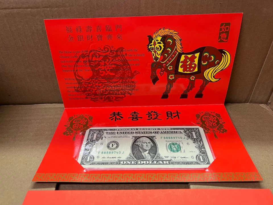 2014 Lucky Money 8888 Year Of HORSE US $1 Dollar 10 Consecutive Notes 2009 ATL - Image 2 of 4