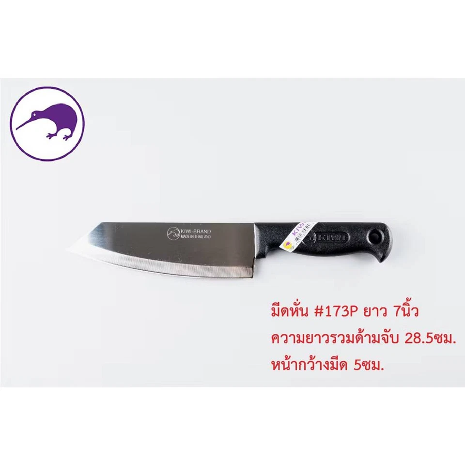 Juego de 4 cuchillos Kiwi cuchillos utilitarios de cocina cubiertos herramienta de cocina hoja afilada 6,3"-7. Foto 4 de 4