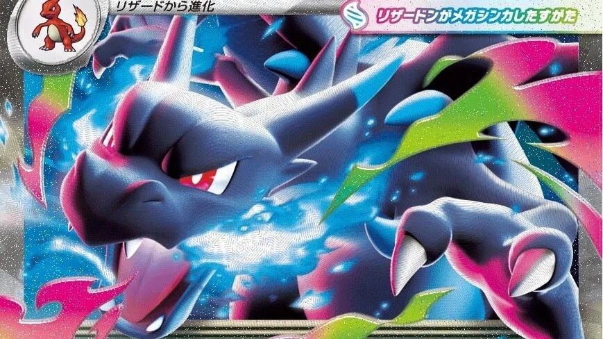 Pokemon Inferno X  Booster Box Japanese w/Shrink - Image 3 of 4