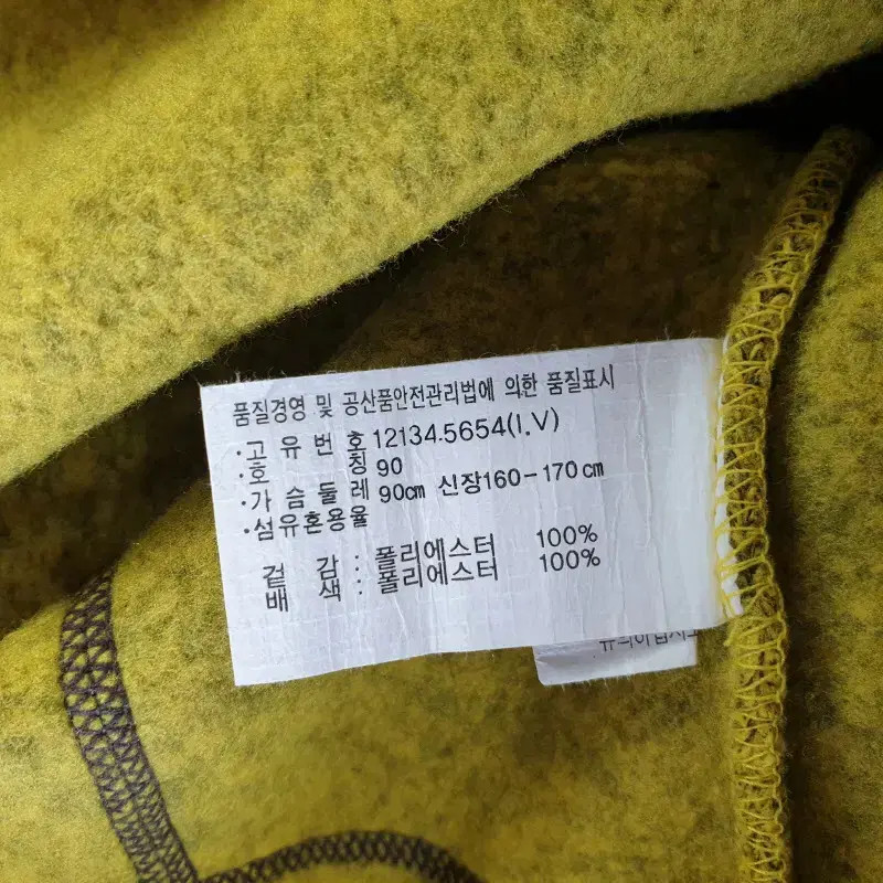 Asics Women's 90 Fleece Lined Golden Jacket - Size L thumbnail 5