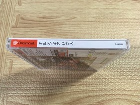 Guilty Gear X SEGA DreamCast Japan - FJ5021