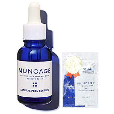 運営するファッション通販サイト MUNOAGE ADVANCED WHITENING SERUM 2