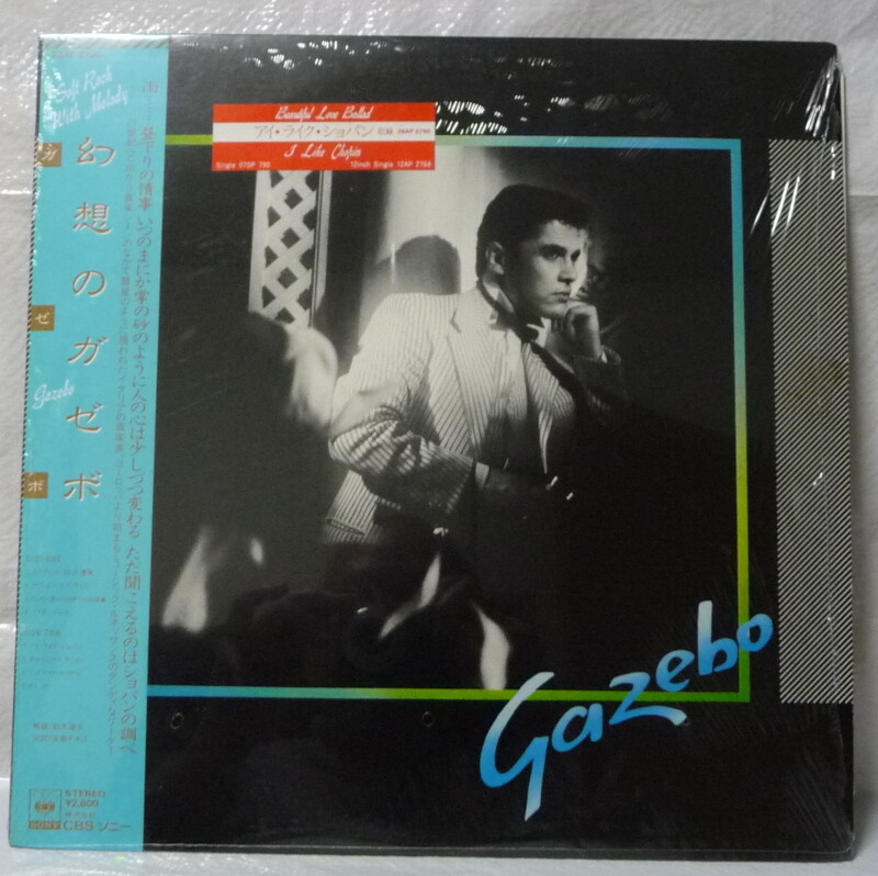 LP ガゼボ 幻想のガゼボ 帯付 28AP 2750 / y128 GAZEBO - SAME CBS/SONY 28AP 2750 JAPAN LP w/OBI SHRINK HYPE