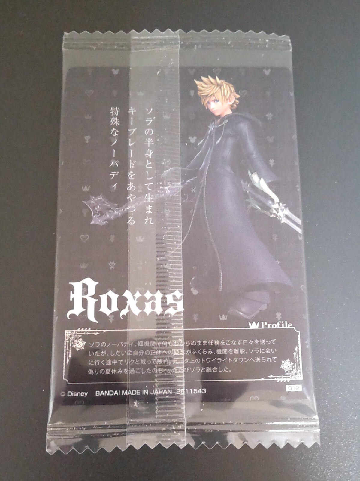 Kingdom Hearts 20th Anniv. Trading Card W#1 Roxas BANDAI Japan 