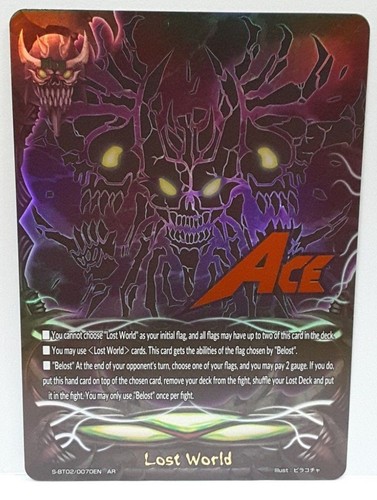 Buy フューチャーカードバディファイトロストワールドs Bt0070en Ar N ミント Online At Lowest Price In Japan Buy フューチャーカードバディファイトロストワールドs Bt0070en Ar N ミント Online At Lowest Price In Japan