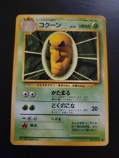 Pokemon Card Base Set Japanese Kakuna 14