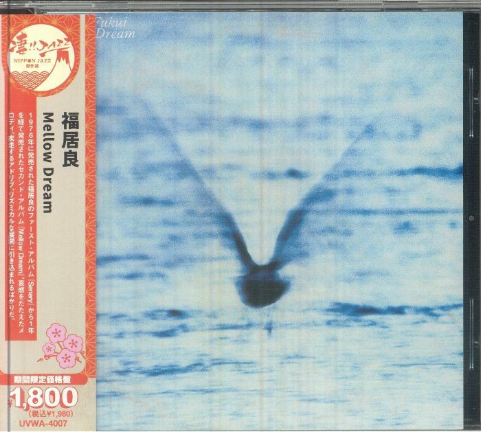 FUKUI, Ryo - Mellow Dream (reissue) - CD (CD with obi-strip)