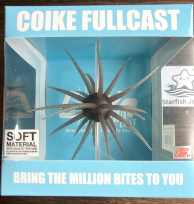 HIDEUP COIKE FULLCAST #142 Light Green Pumpkin Soft Material Hide Up Urchin Bait