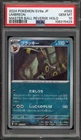 Pokemon Umbreon Terastal Festival Japanese Master Ball Reverse Holo #092 PSA 10