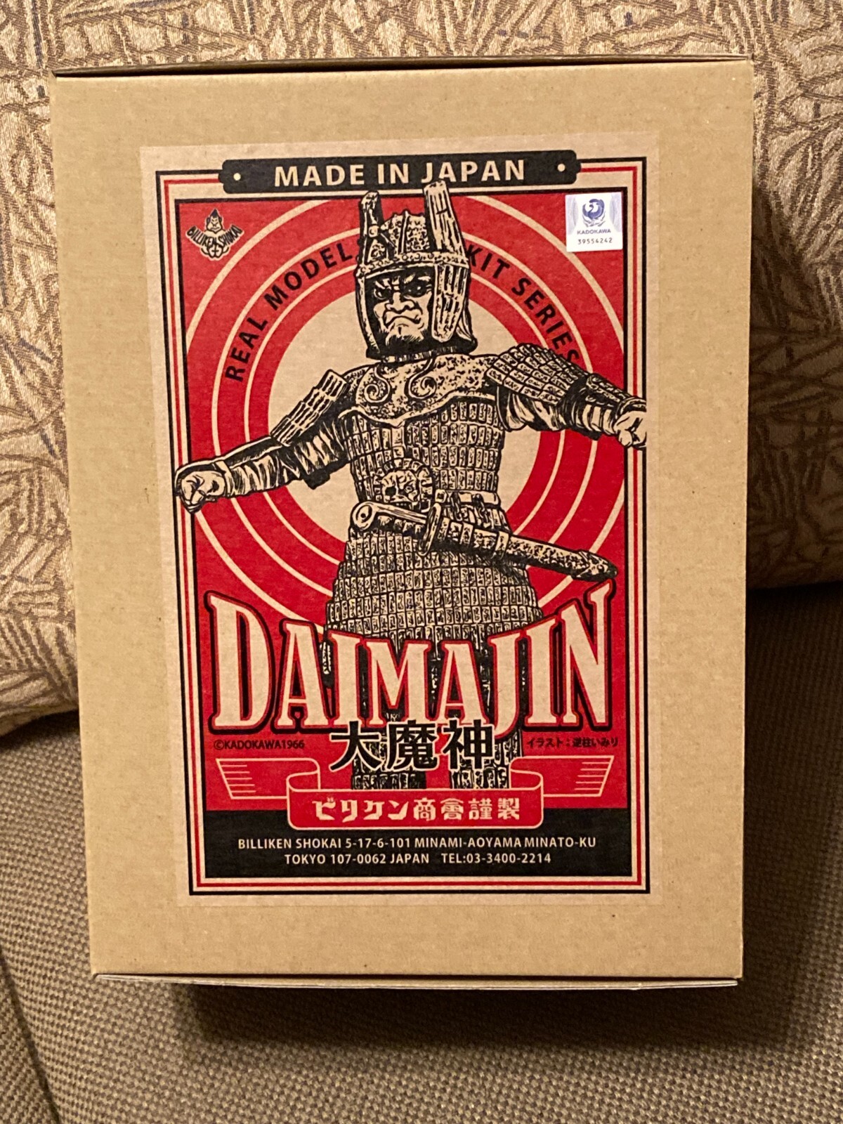 Billiken  Daimajin Real Model Kit Series Unpainted Assembly Kit KADAKOWA DAIEI