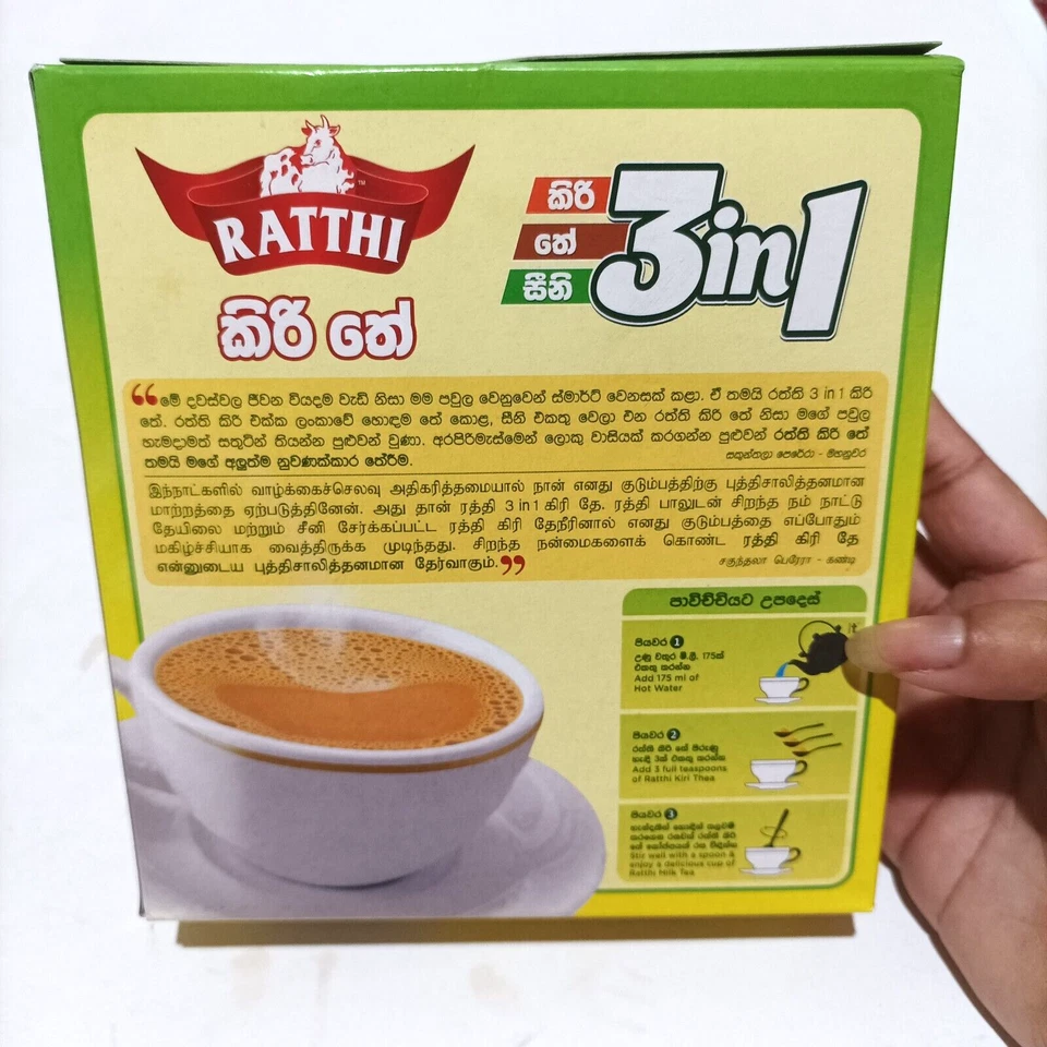 Ratthi 3 en 1 Mezcla de Leche en Polvo Leche Seca entera en Polvo con Vitaminas 200g Foto 4 de 4