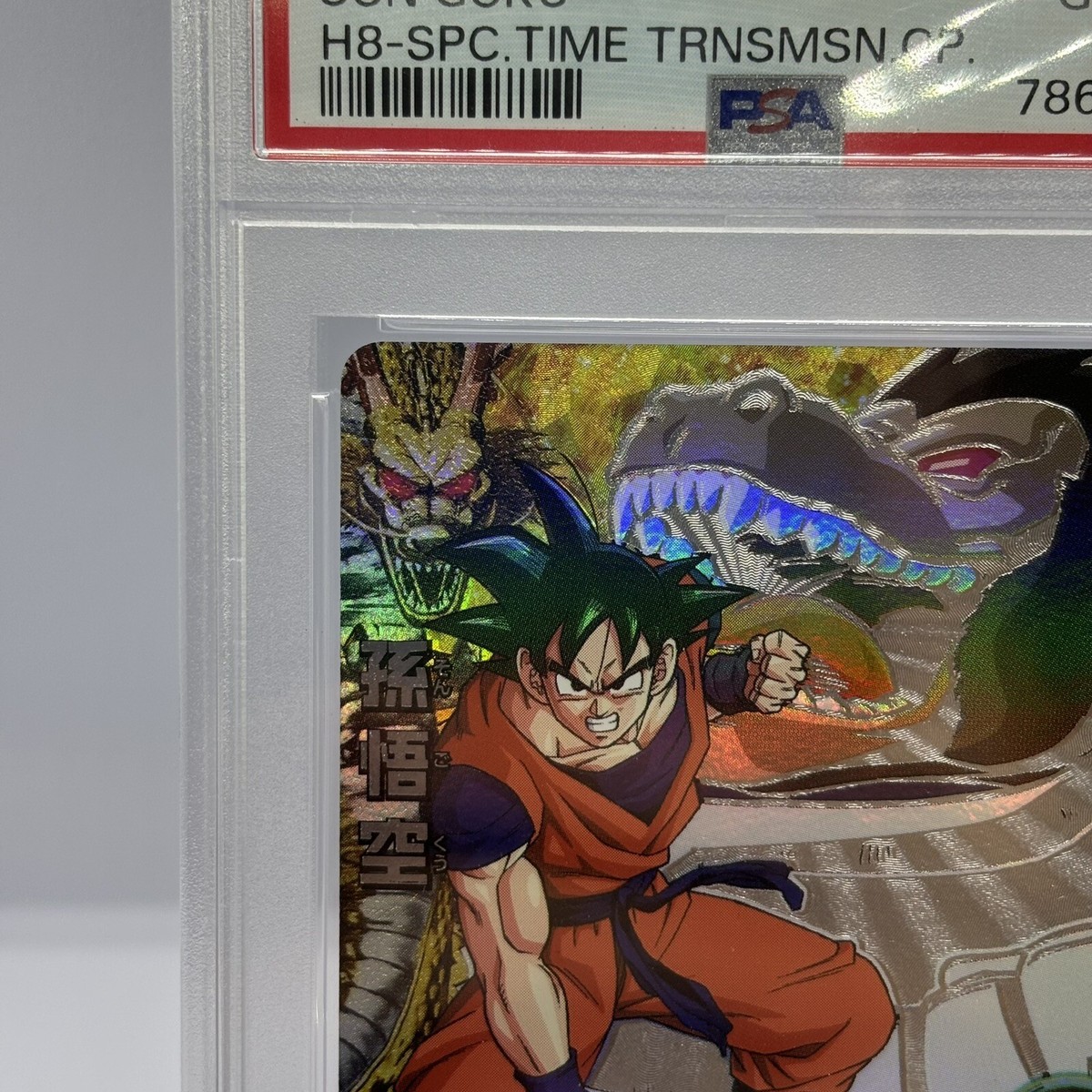 PSA 10 Bandai Super Dragon Ball Heroes SDBH Son Goku H8-CP8
