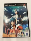 PS2 Sony Playstation 2 Realize: Panorama Luminary Japanese