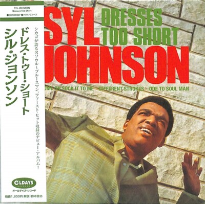 シュリンク!オリジ!syl johnson dress too short SYL JOHNSON DRESSES TOO SHORT LP